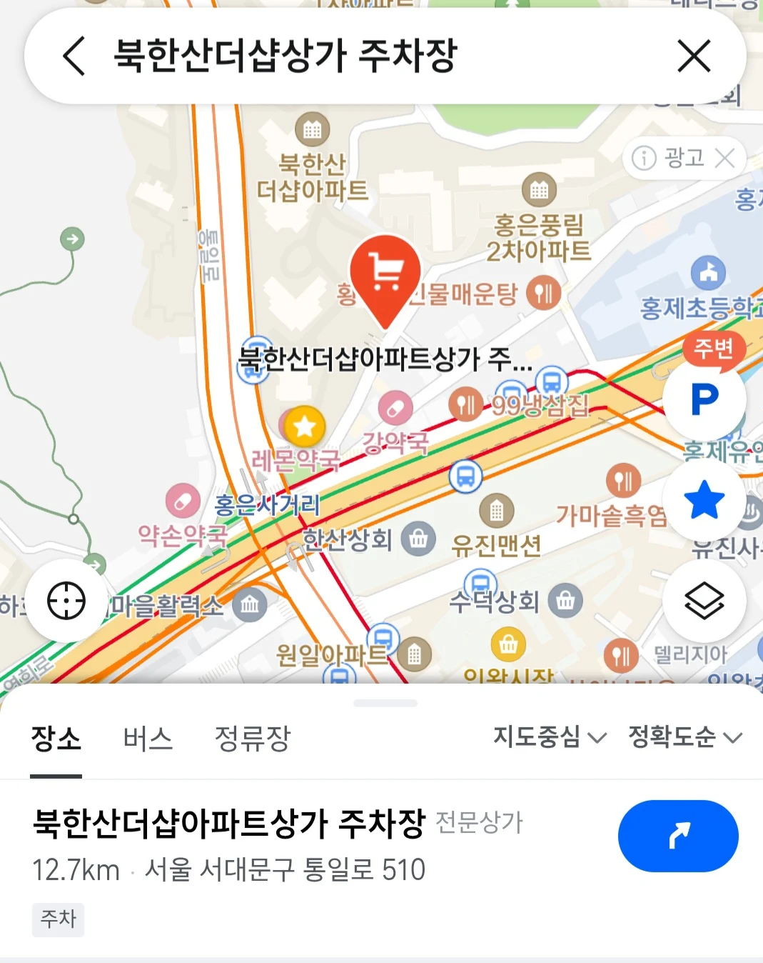 [공지] 김은아소아청소년과의원  오시는길, 주차안내. 3